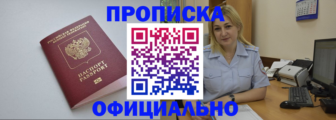 найти адрес прописки в Малой Вишере