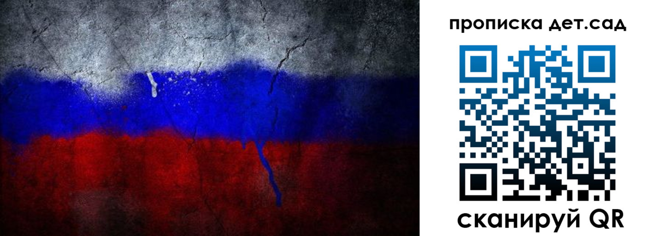 временная регистрация недорого в Малой Вишере