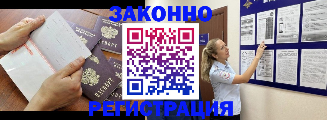 пропишу в квартире в Малой Вишере