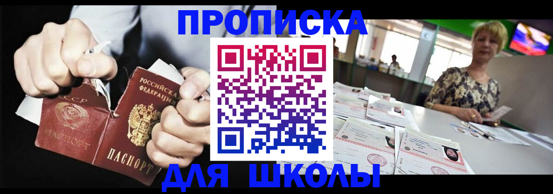 прописка поиск в Малой Вишере